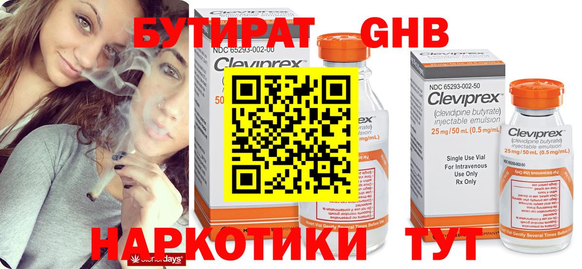 A-PVP Нижний Тагил