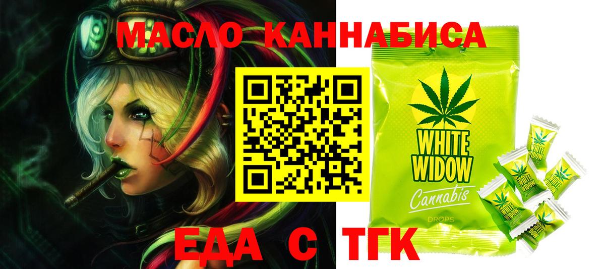 Canna-Cookies конопля Нижний Тагил
