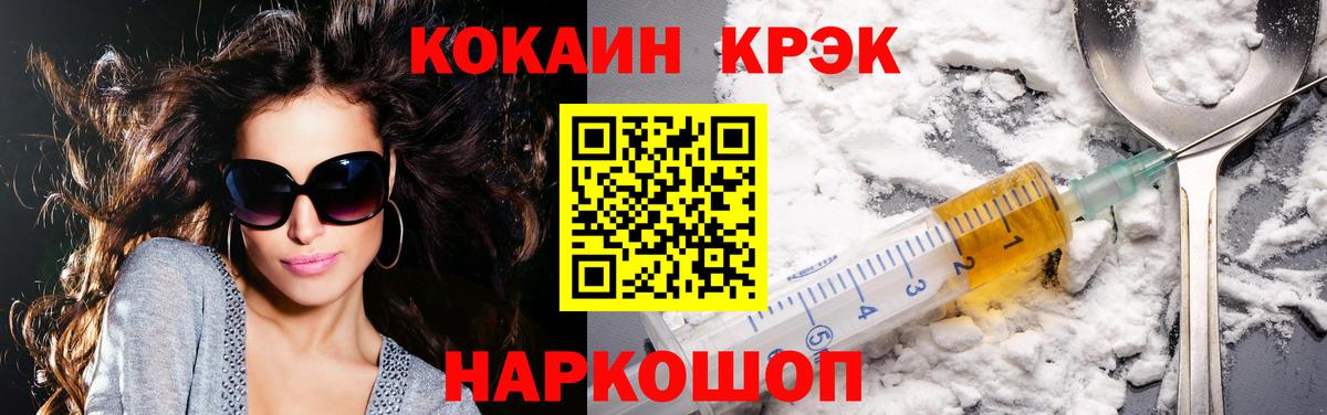 Cocaine Колумбийский Нижний Тагил