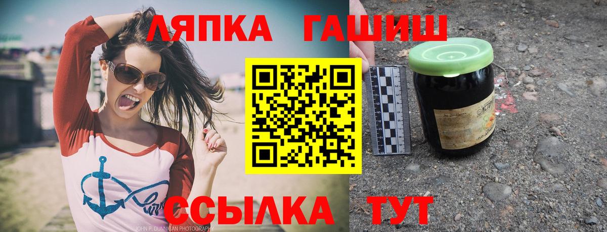 ГАШ индика сатива Нижний Тагил