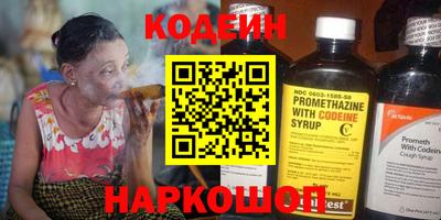 молекула духа Гай