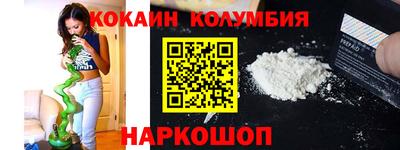 молекула духа Гай