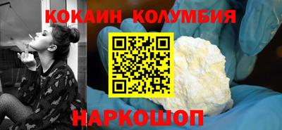 молекула духа Гай