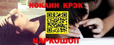 молекула духа Гай