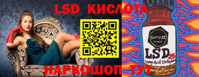 молекула духа Гай