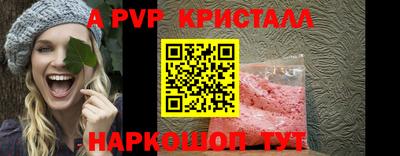 молекула духа Гай