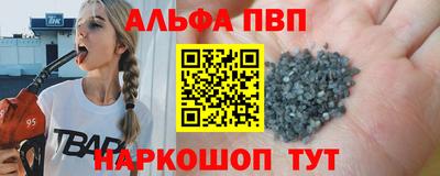 молекула духа Гай