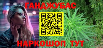 молекула духа Гай