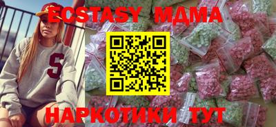 экстази Гатчина