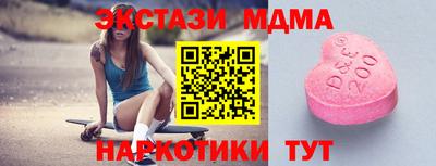 молекула духа Гай