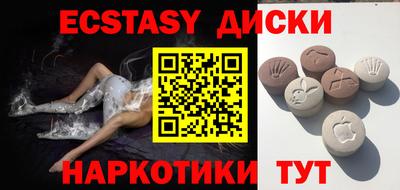 молекула духа Гай