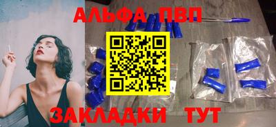 молекула духа Гай