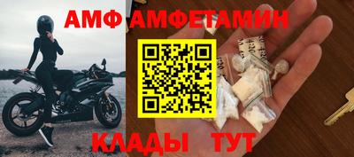 молекула духа Гай