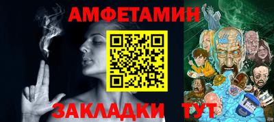 молекула духа Гай