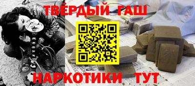 молекула духа Гай