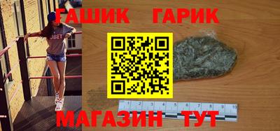 молекула духа Гай