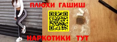 молекула духа Гай