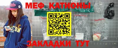 молекула духа Гай