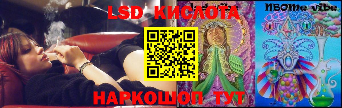 Лсд 25 экстази кислота  LSD-25 экстази кислота  Вход с VPN  Нижний Тагил 