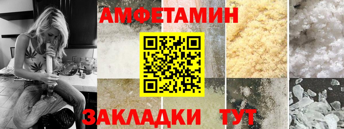 Метамфетамин  Вход с VPN  Первитин мет  Нижний Тагил  Первитин мет 