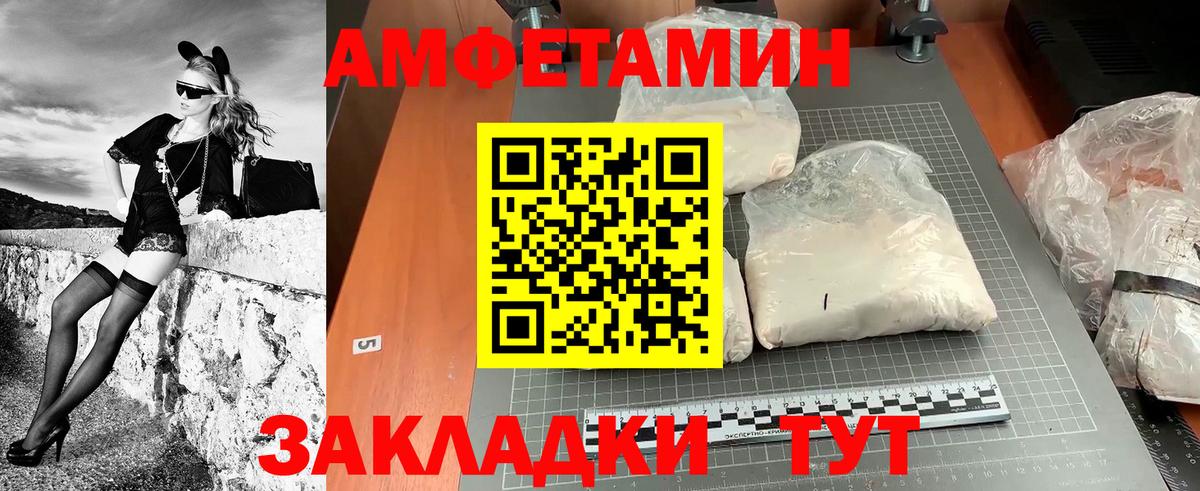 МЕТАМФЕТАМИН кристалл Нижний Тагил
