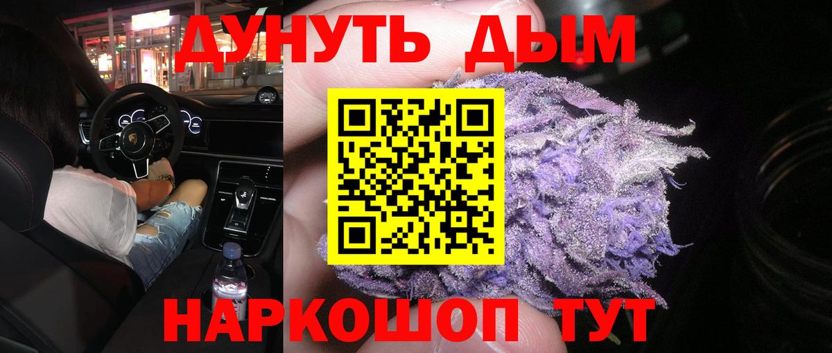 Нижний Тагил  МАРИХУАНА White Widow  Каннабис ГИДРОПОН  Бошки Шишки White Widow  Вход с VPN 