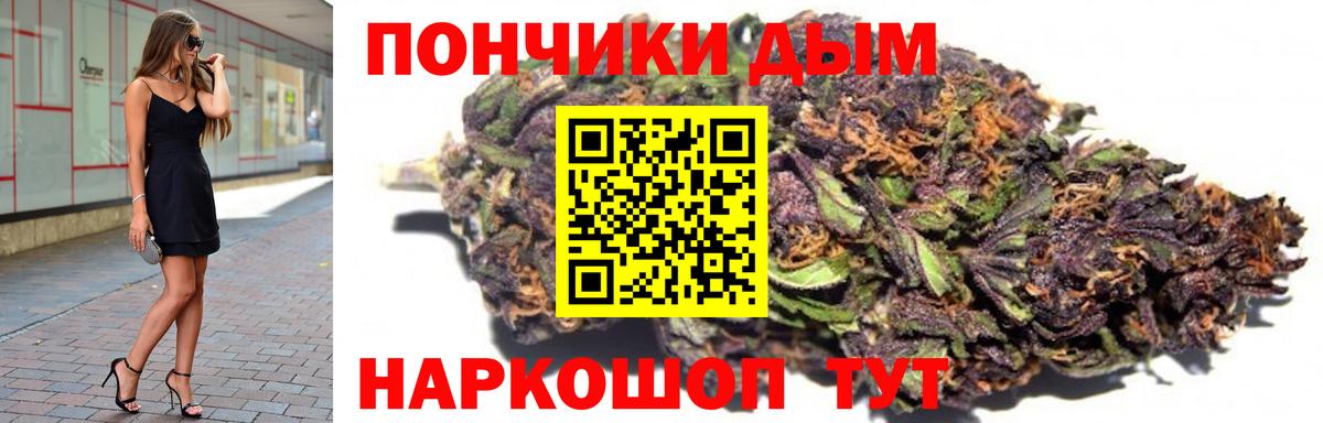 Бошки Шишки LSD WEED Нижний Тагил